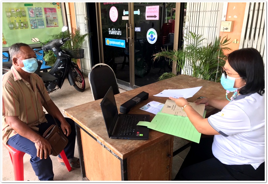 ﻿สำนักงานบังคับคดีจังหวัดเพชรบูรณ์ สาขาวิเชียรบุรี จัดโครงการไกล่เกลี่ยทั่วไทยร่วมใจช่วยเหลือลูกหนี้ที่ได้รับผลกระทบจากไวรัสโคโรนา 2019 (COVID-19) ครั้งที่ 2 ผ่านระบบ Session Call